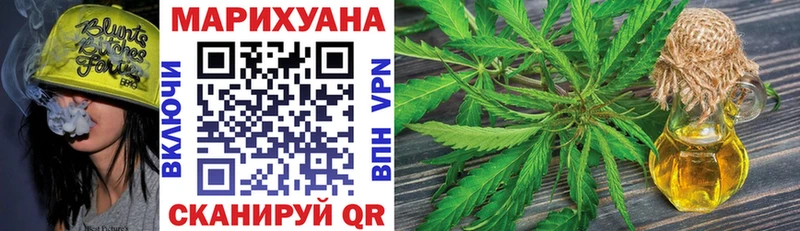 Купить АМФ APVP МЕФ Марихуана ГАШИШ Всеволожск