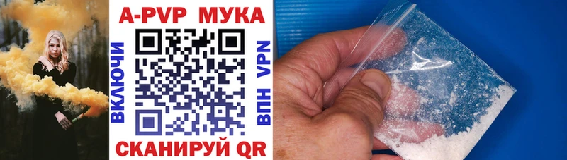 Альфа ПВП СК КРИС  Купить закладки  Всеволожск 