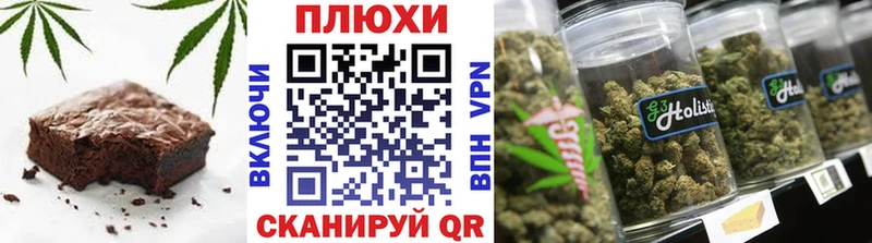 Купить закладки  Всеволожск  Печенье с ТГК марихуана 