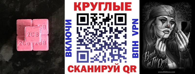 Купить где  Всеволожск  ЭКСТАЗИ TESLA 