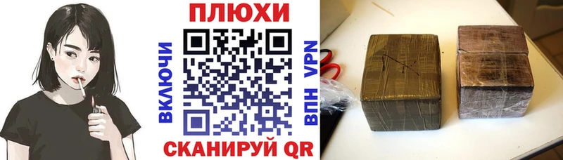Купить закладки  Всеволожск  Гашиш убойный 