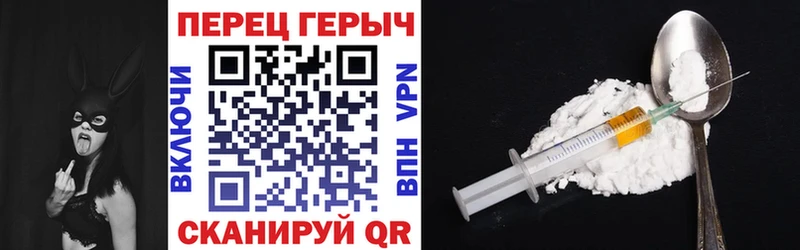 Героин афганец  Купить  Всеволожск 