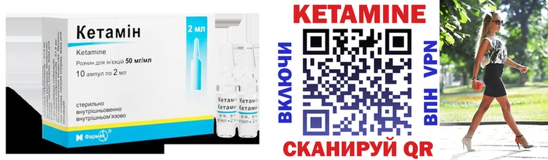 КЕТАМИН ketamine  Купить где  Всеволожск 