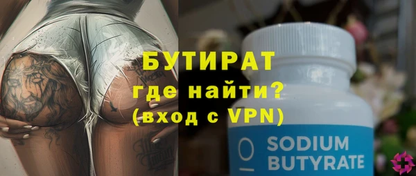 ПСИЛОЦИБИНОВЫЕ ГРИБЫ Медвежьегорск