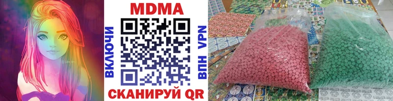 Купить где  Всеволожск  MDMA crystal 