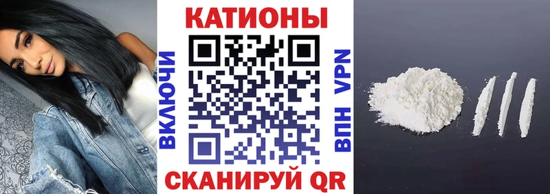 Купить  Всеволожск  Меф мука 