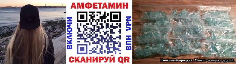 Купить закладки  Всеволожск  МЕТАМФЕТАМИН витя 