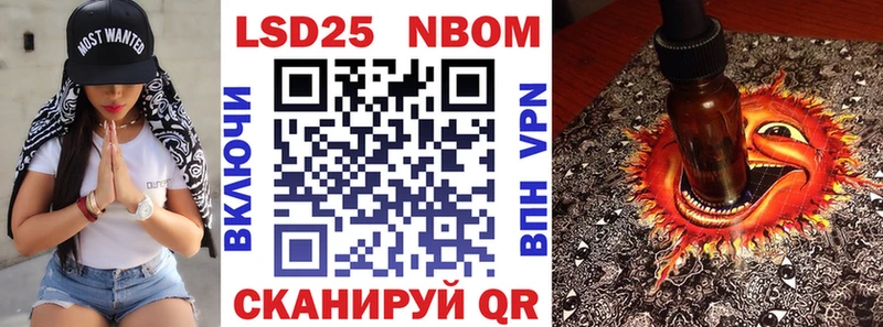 Купить  Всеволожск  Наркотические марки 1500мкг 